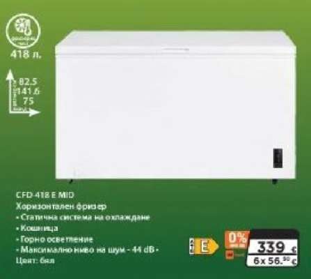 CFD-418 E MID