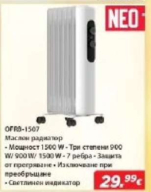 NEO OFR6-1507