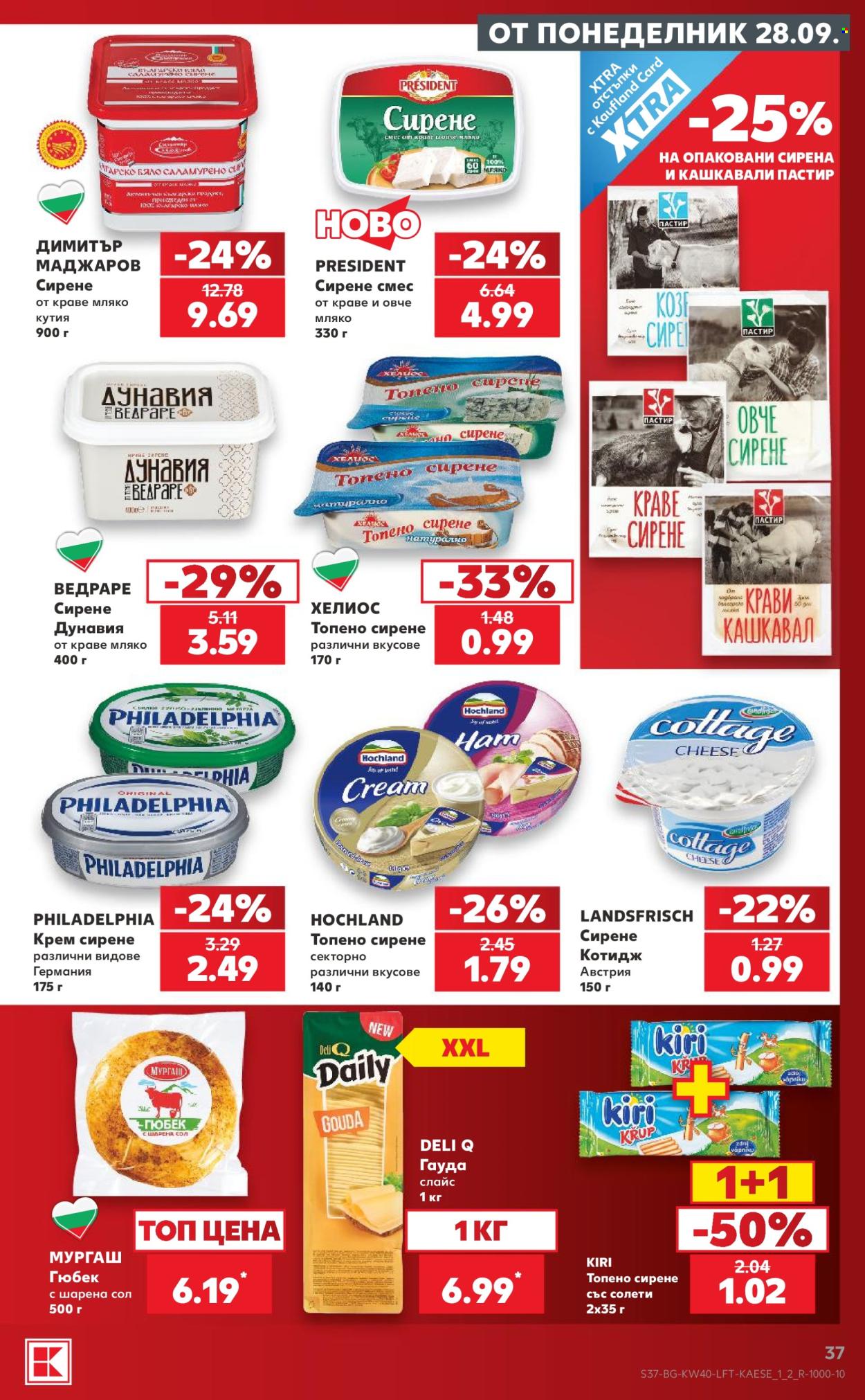 Брошура на Кауфланд - 28.09.2026 - 04.10.2026. Страница 37