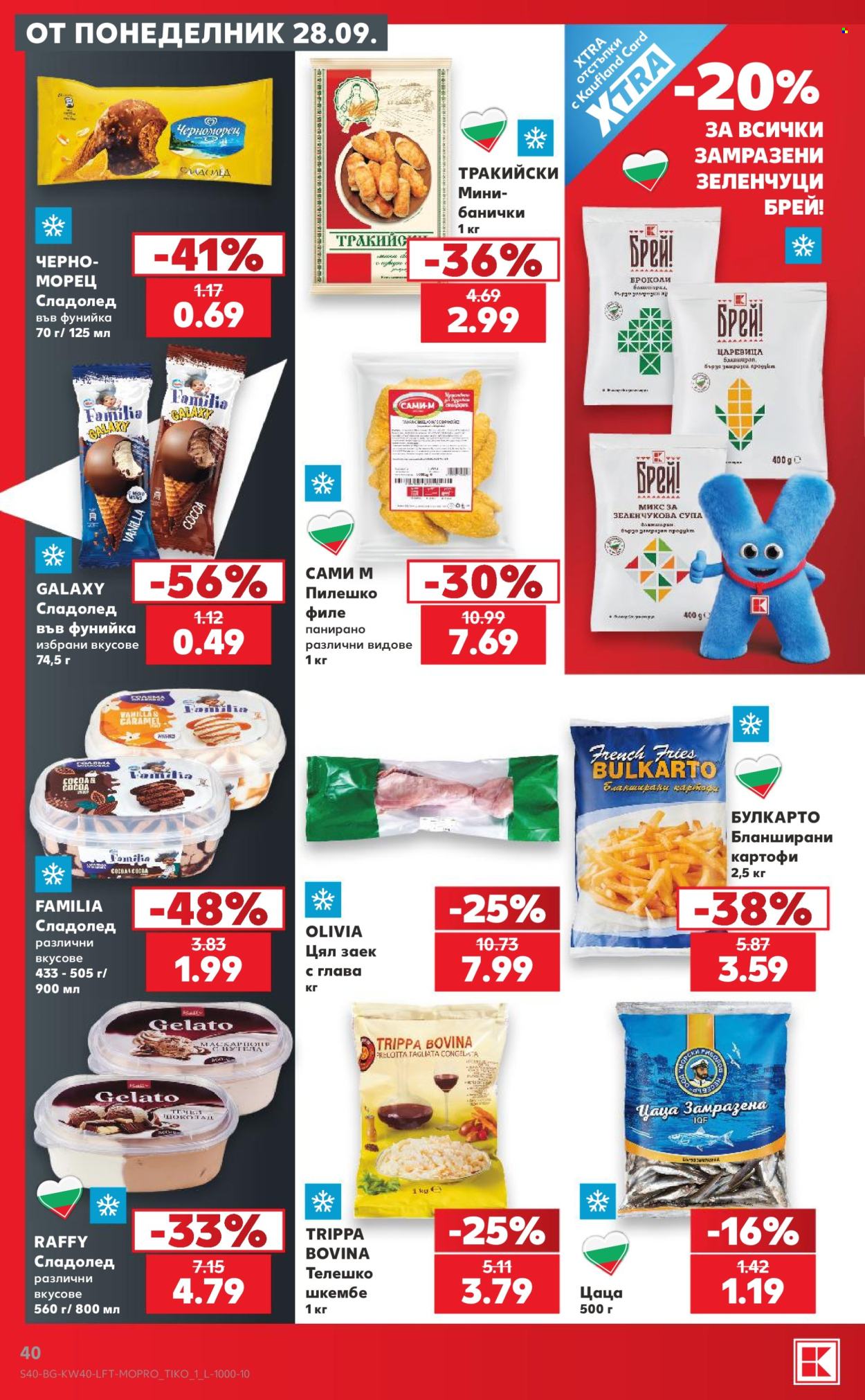 Брошура на Кауфланд - 28.09.2026 - 04.10.2026. Страница 40