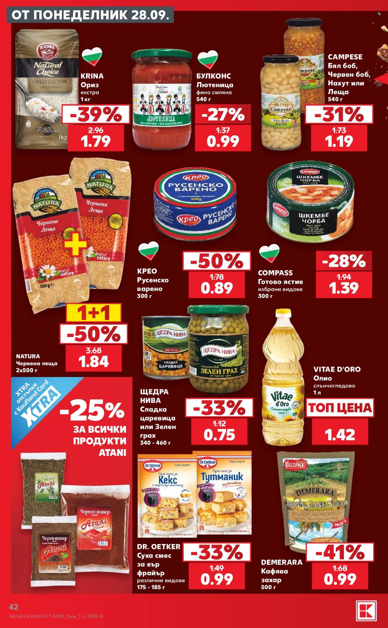 Брошура на Кауфланд - 28.09.2026 - 04.10.2026. Страница 42