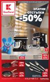 leaflet