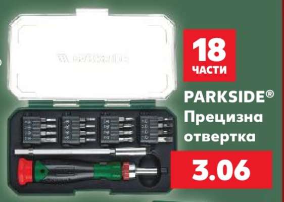 PARKSIDE® Прецизна отвертка