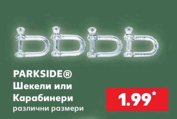 PARKSIDE®