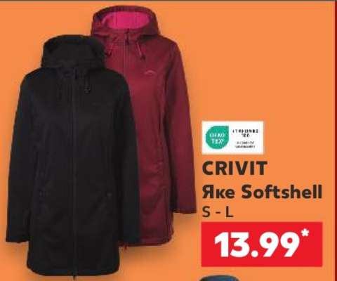 CRIVIT