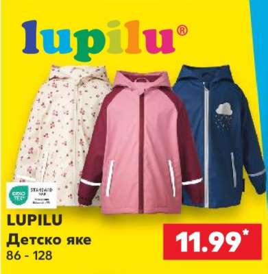 Lupilu