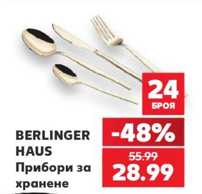 BERLINGER HAUS