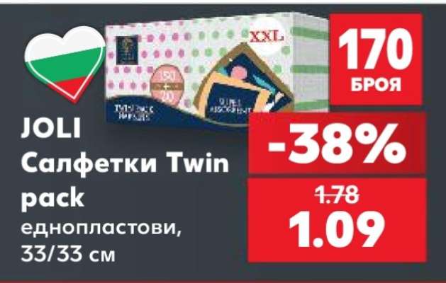 JOLI Салфетки Twin pack
