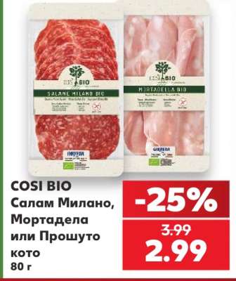 COSI BIO