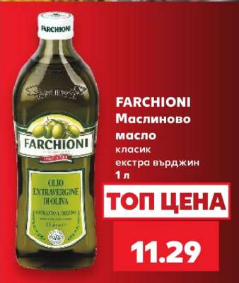 FARCHIONI Маслиново масло