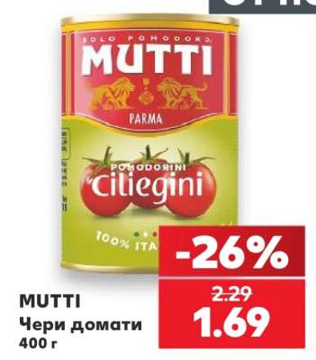 MUTTI