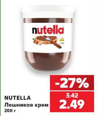 NUTELLA