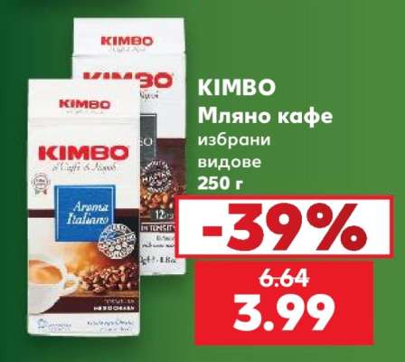KIMBO