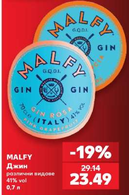 MALFY