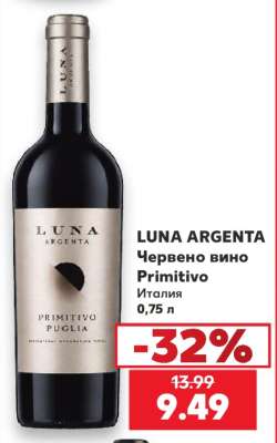 LUNA ARGENTA