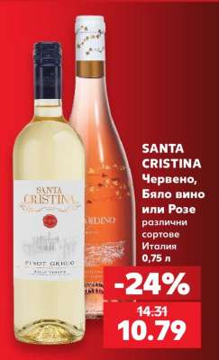 SANTA CRISTINA