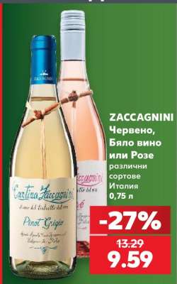 ZACCAGNINI