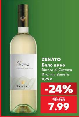 ZENATO