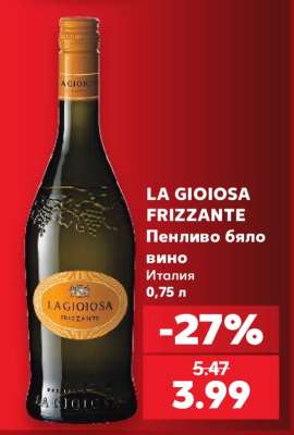 LA GIOIOSA FRIZZANTE