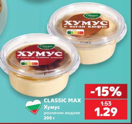 Хумус
