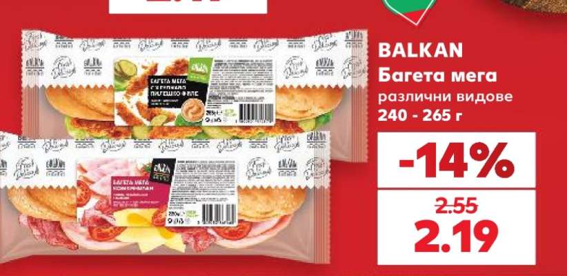 BALKAN Багета мега