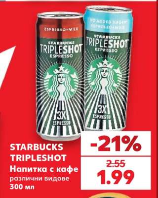 STARBUCKS TRIPLESHOT