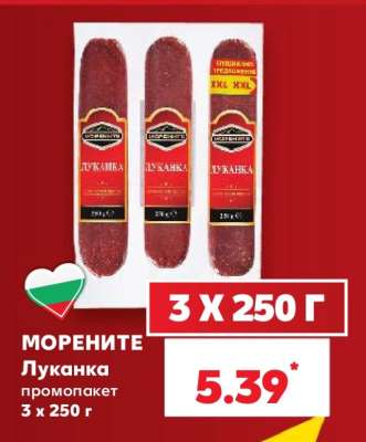 МОРЕНИТЕ