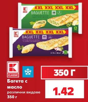 Багета с масло