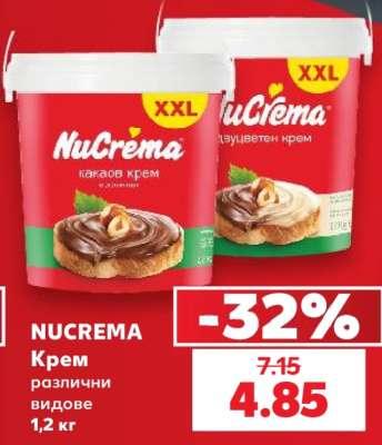NuCrema