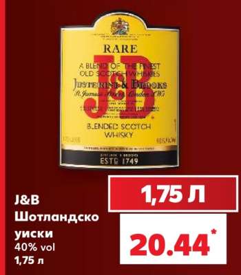 J&B