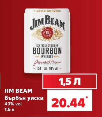 JIM BEAM