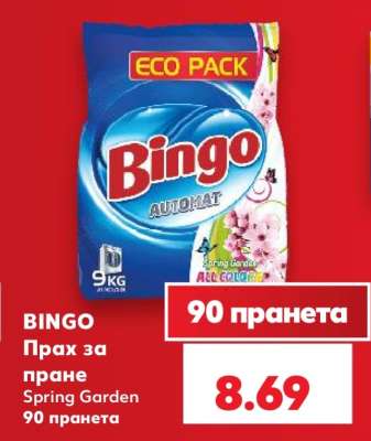 BINGO