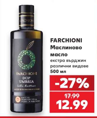 FARCHIONI Маслиново масло