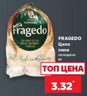 FRAGEDO