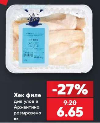 Хек филе