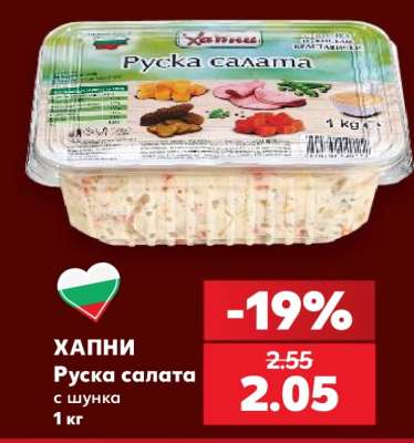 ХАПНИ