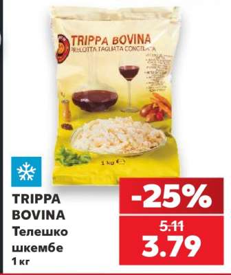 TRIPPA BOVINA