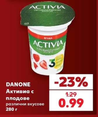 DANONE Активиа с плодове