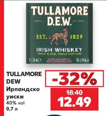 TULLAMORE DEW