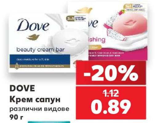 DOVE