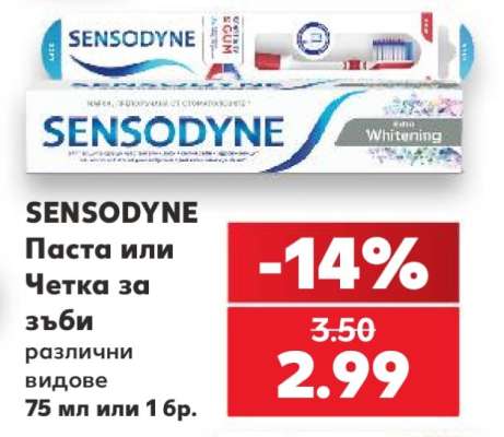 SENSODYNE