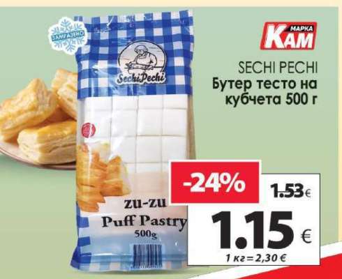 SECHI PECHI