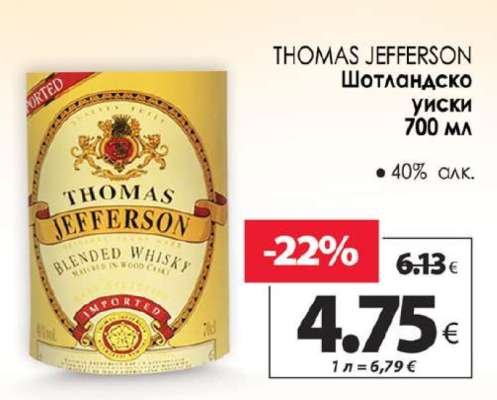 THOMAS JEFFERSON