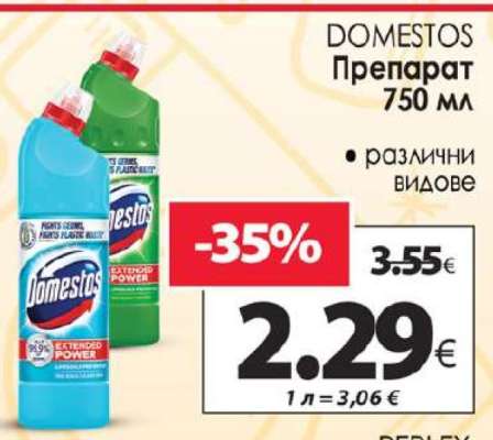 Domestos Препарат 750 мл