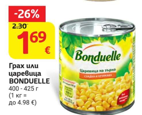 Грах или царевица BONDUELLE
