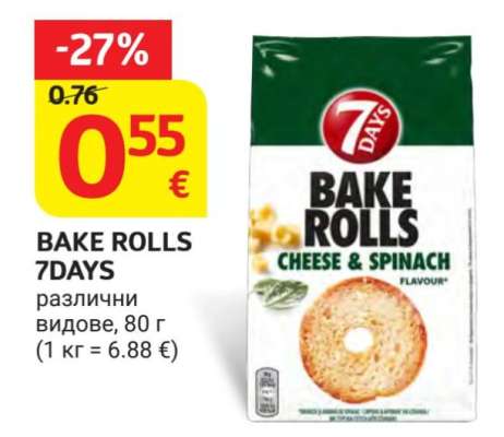 BAKE ROLLS 7DAYS