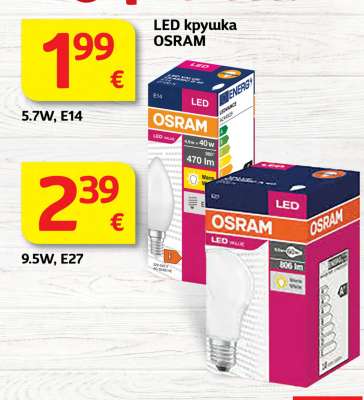 LED крушка OSRAM