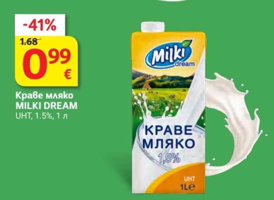 Краве мляко Milki Dream