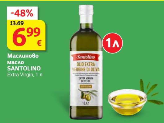 Маслиново масло SANTOLINO