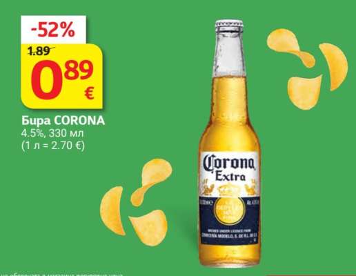 БИРА CORONA